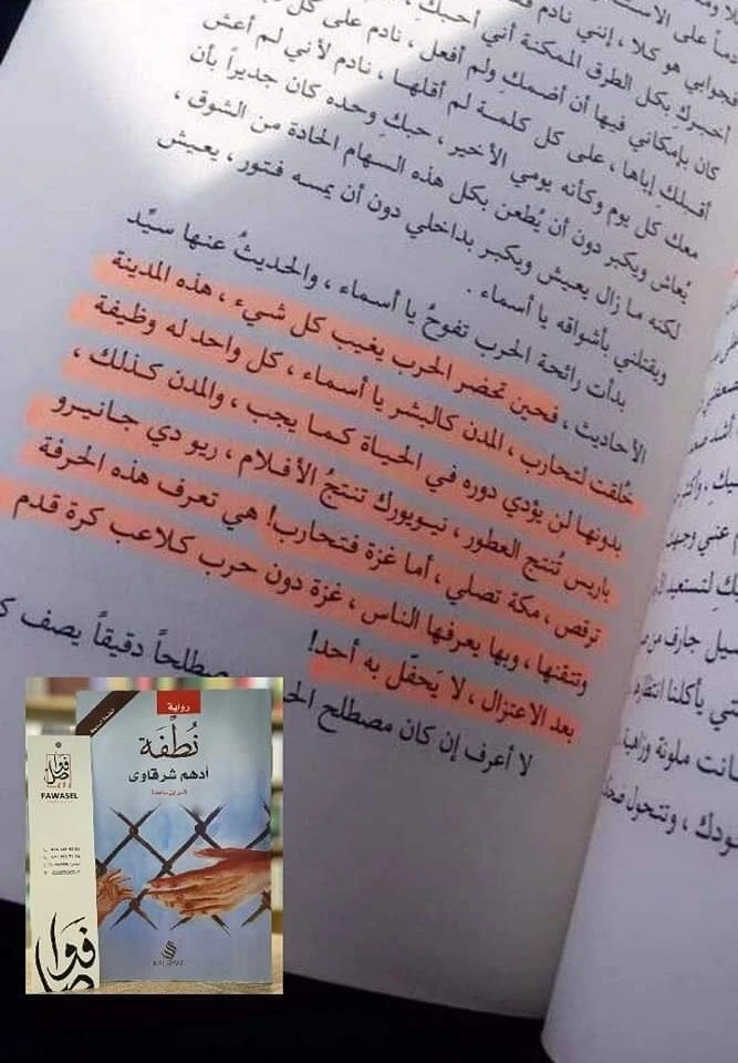 المنتج