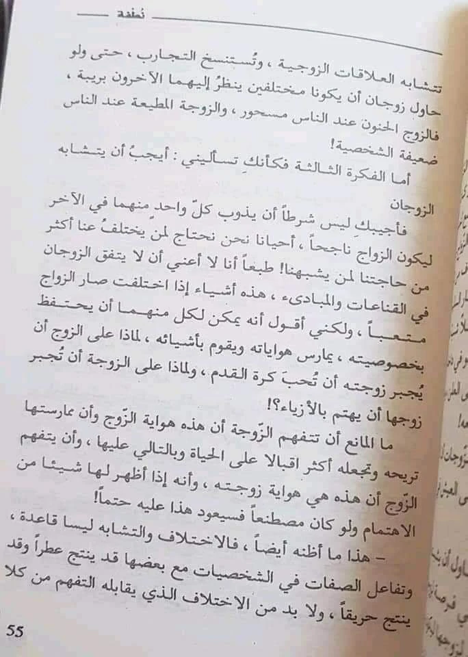 المنتج