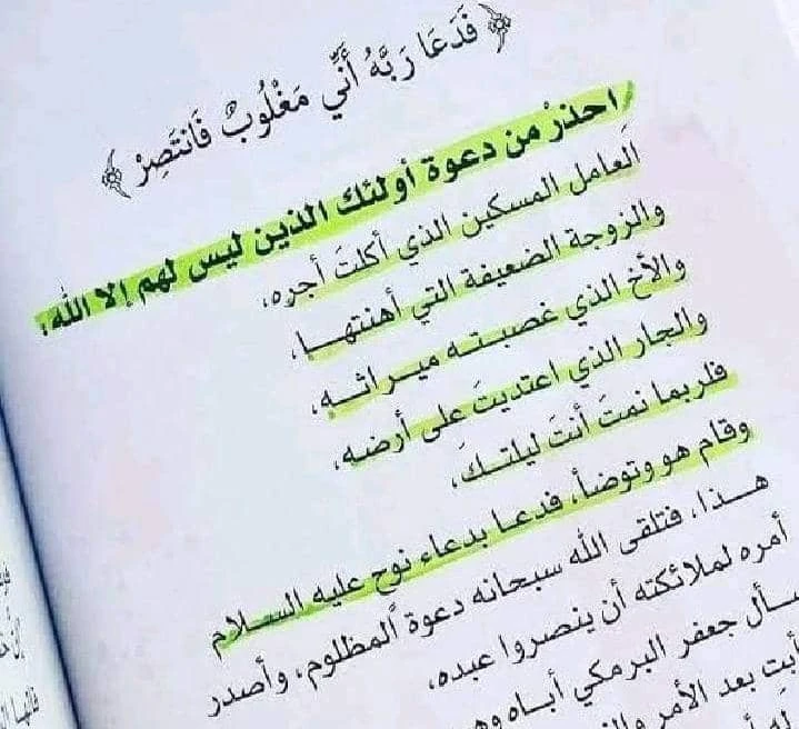 المنتج