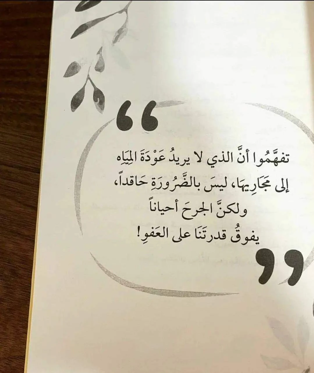 المنتج