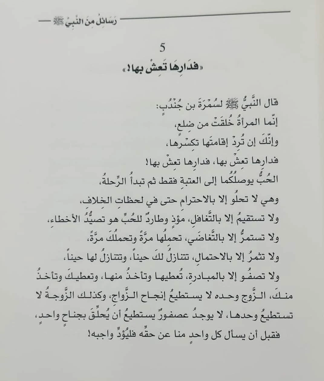 المنتج