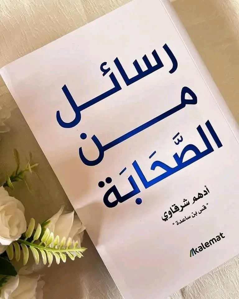 المنتج