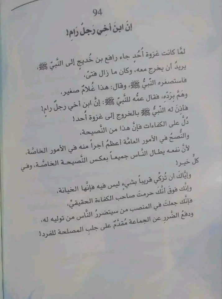 المنتج