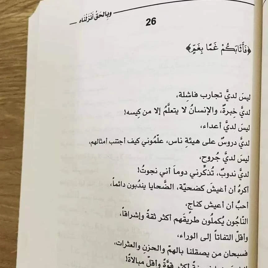 المنتج