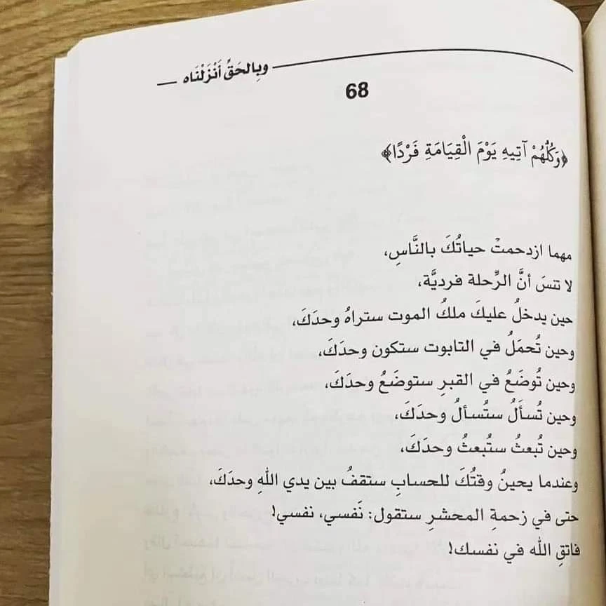 المنتج