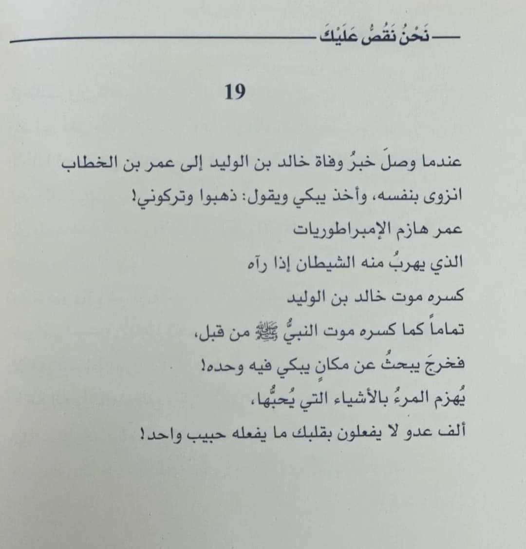 المنتج