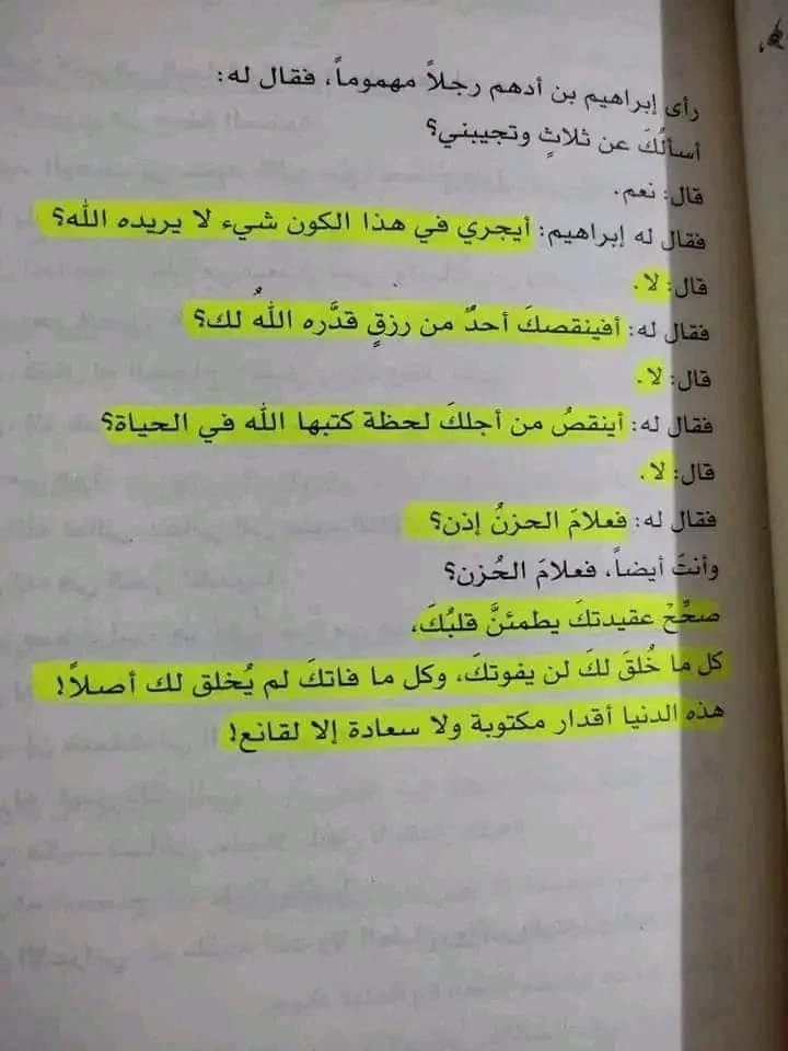 المنتج