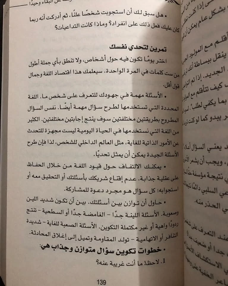 المنتج