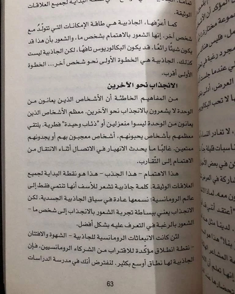 المنتج