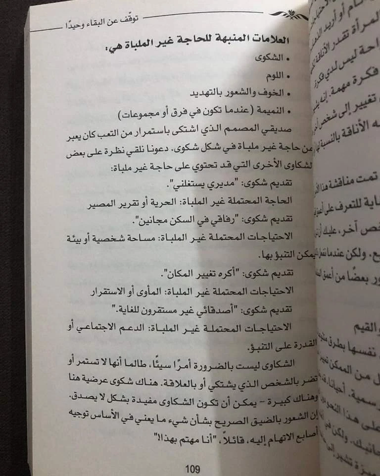 المنتج