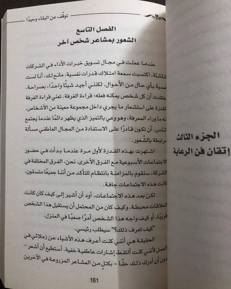 المنتج