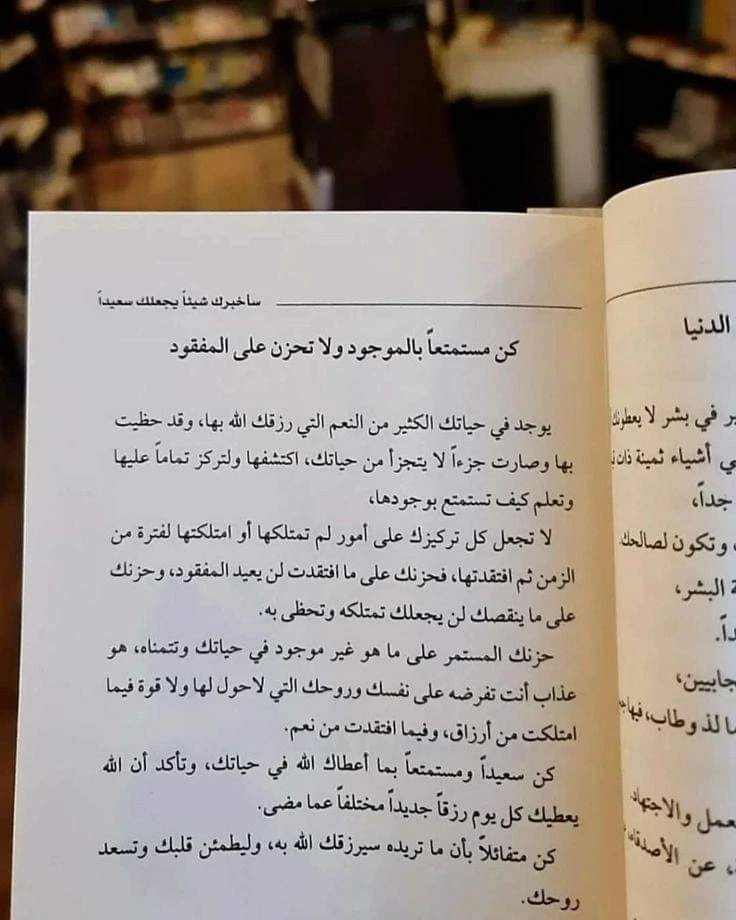 المنتج