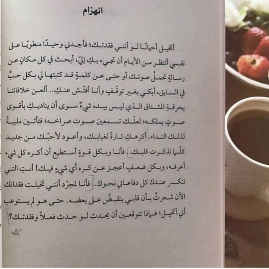 المنتج