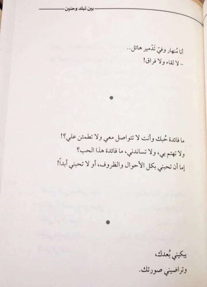 المنتج