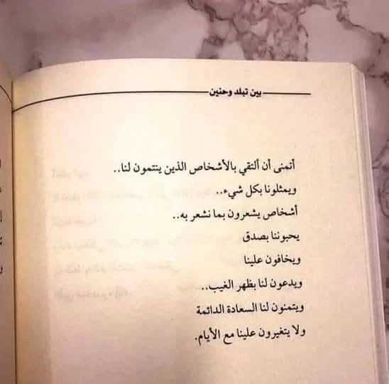 المنتج