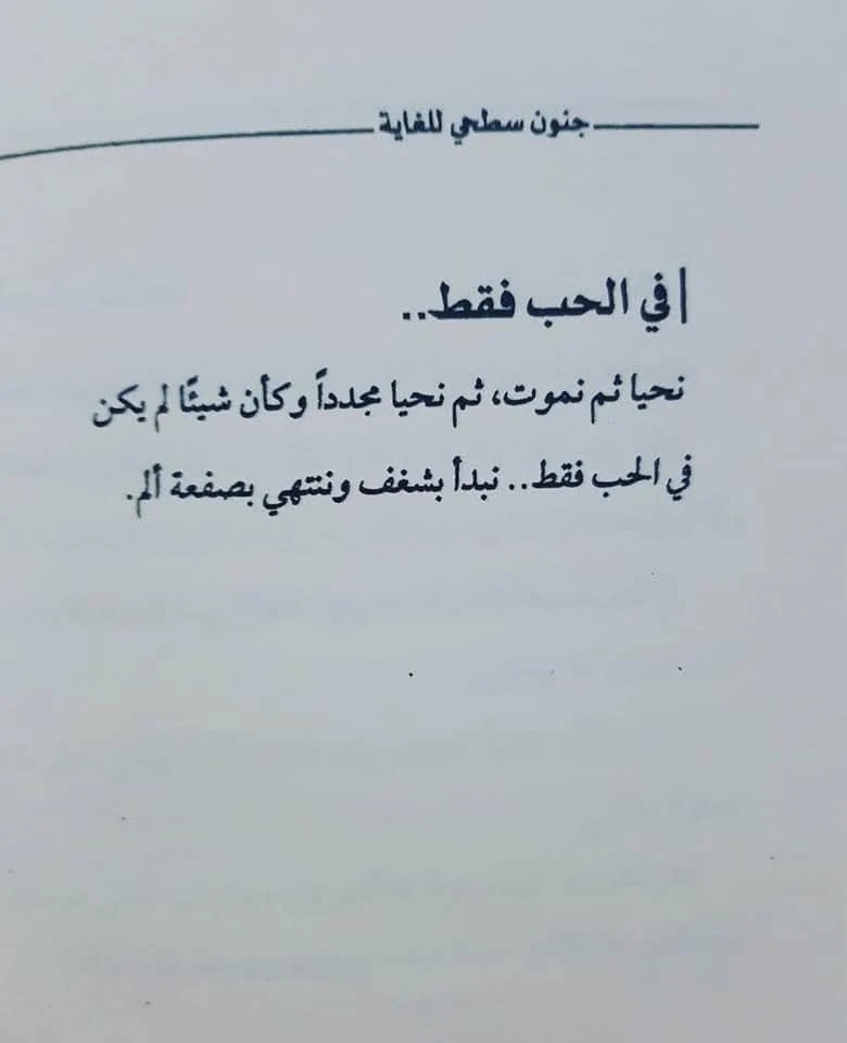 المنتج