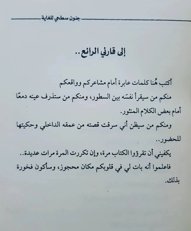 المنتج