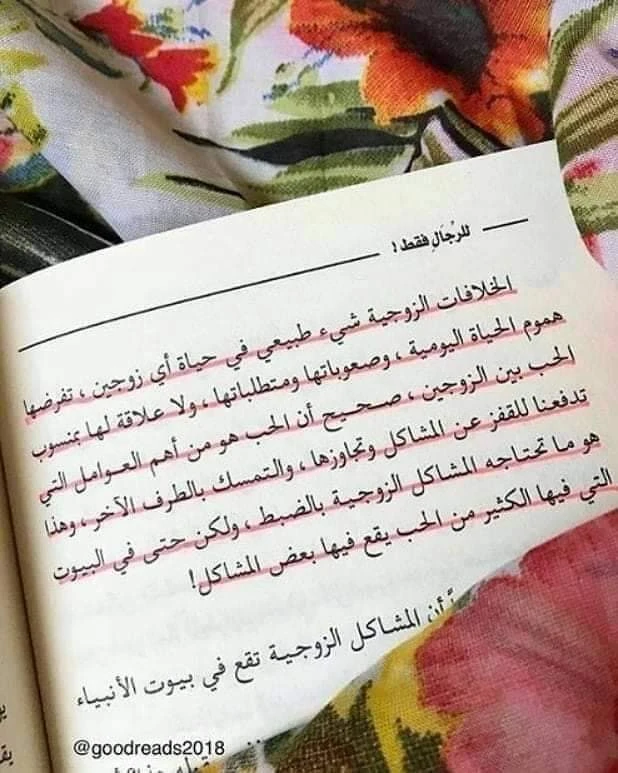 المنتج