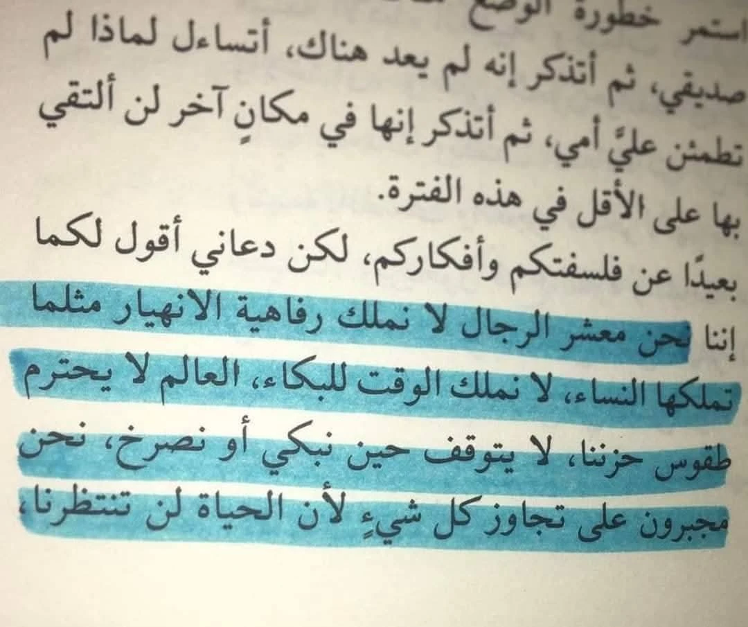 المنتج