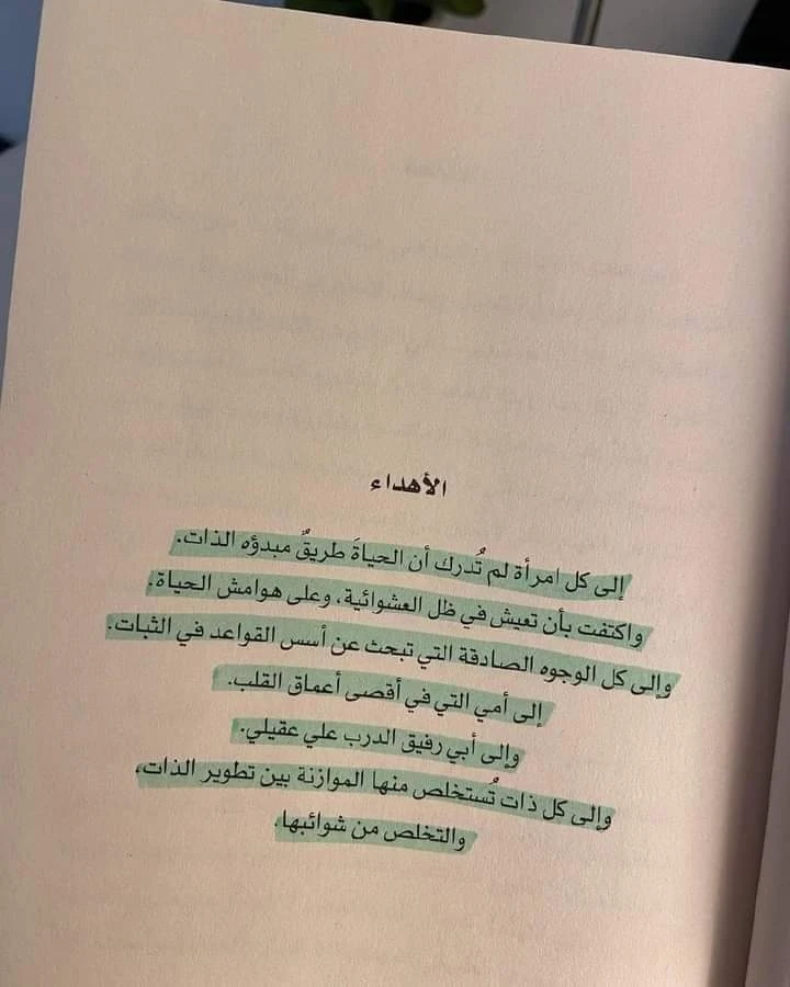 المنتج