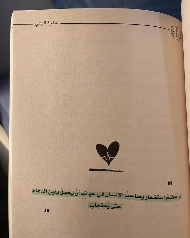 المنتج