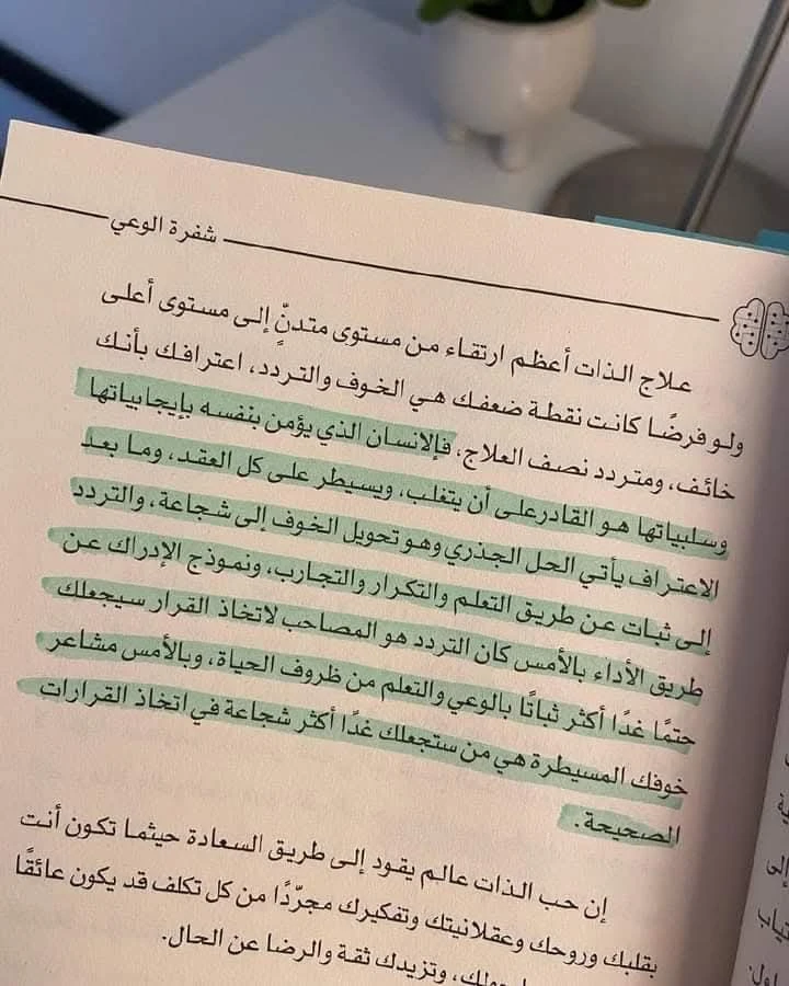 المنتج