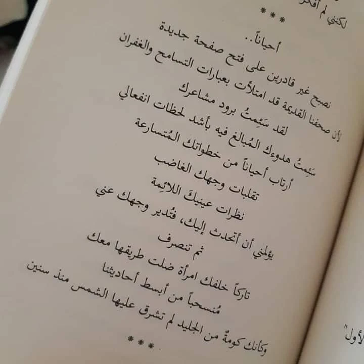 المنتج