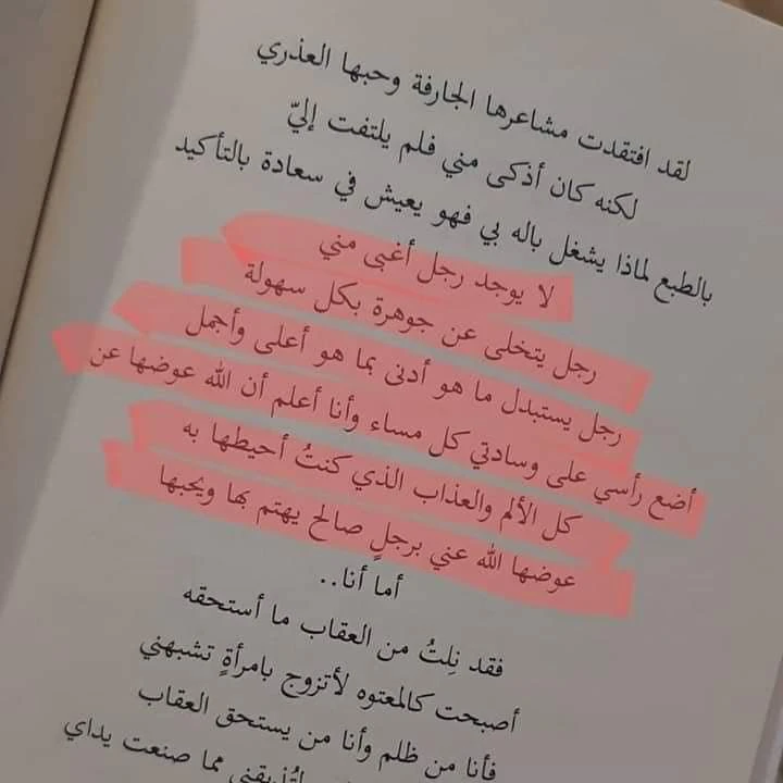 المنتج