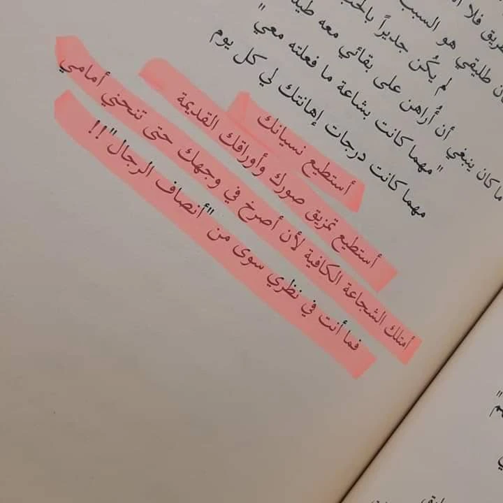 المنتج