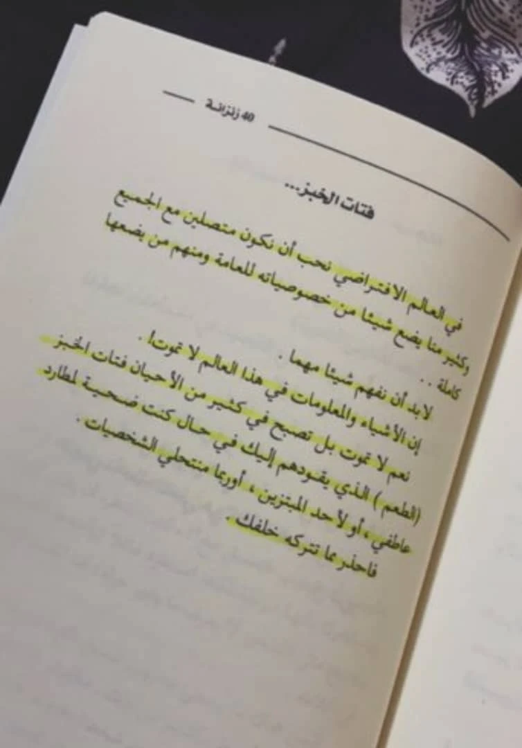 المنتج