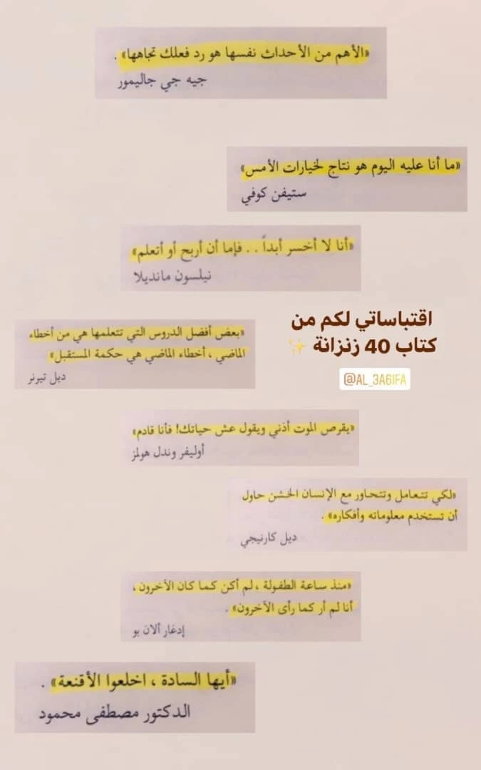 المنتج