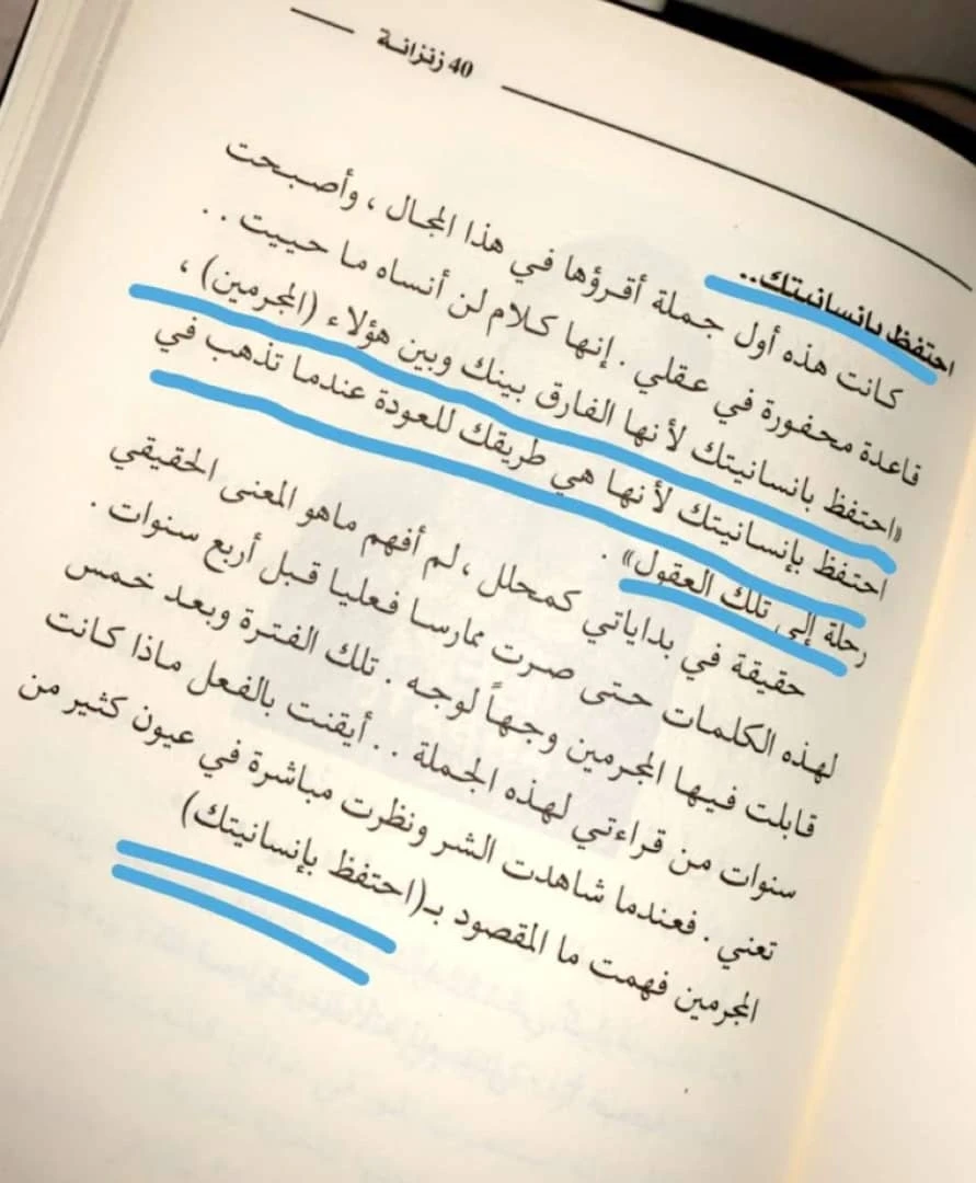 المنتج