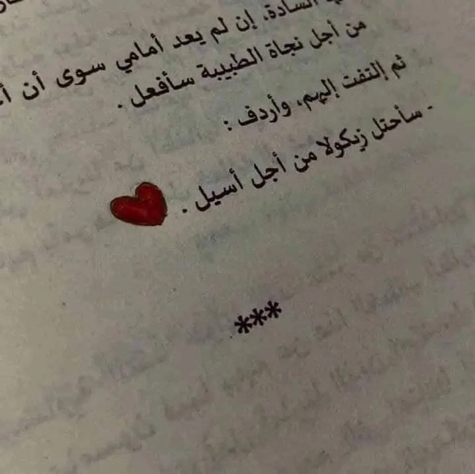 المنتج