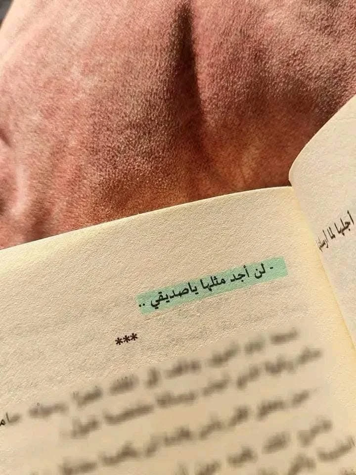 المنتج