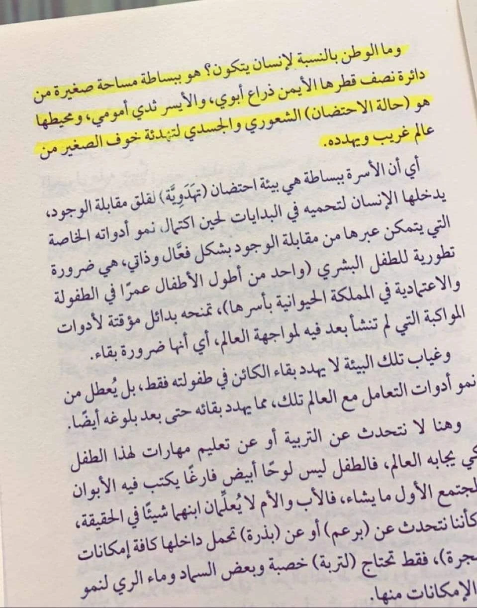 المنتج