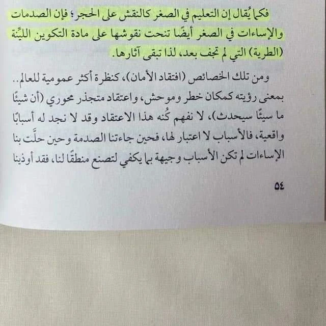 المنتج