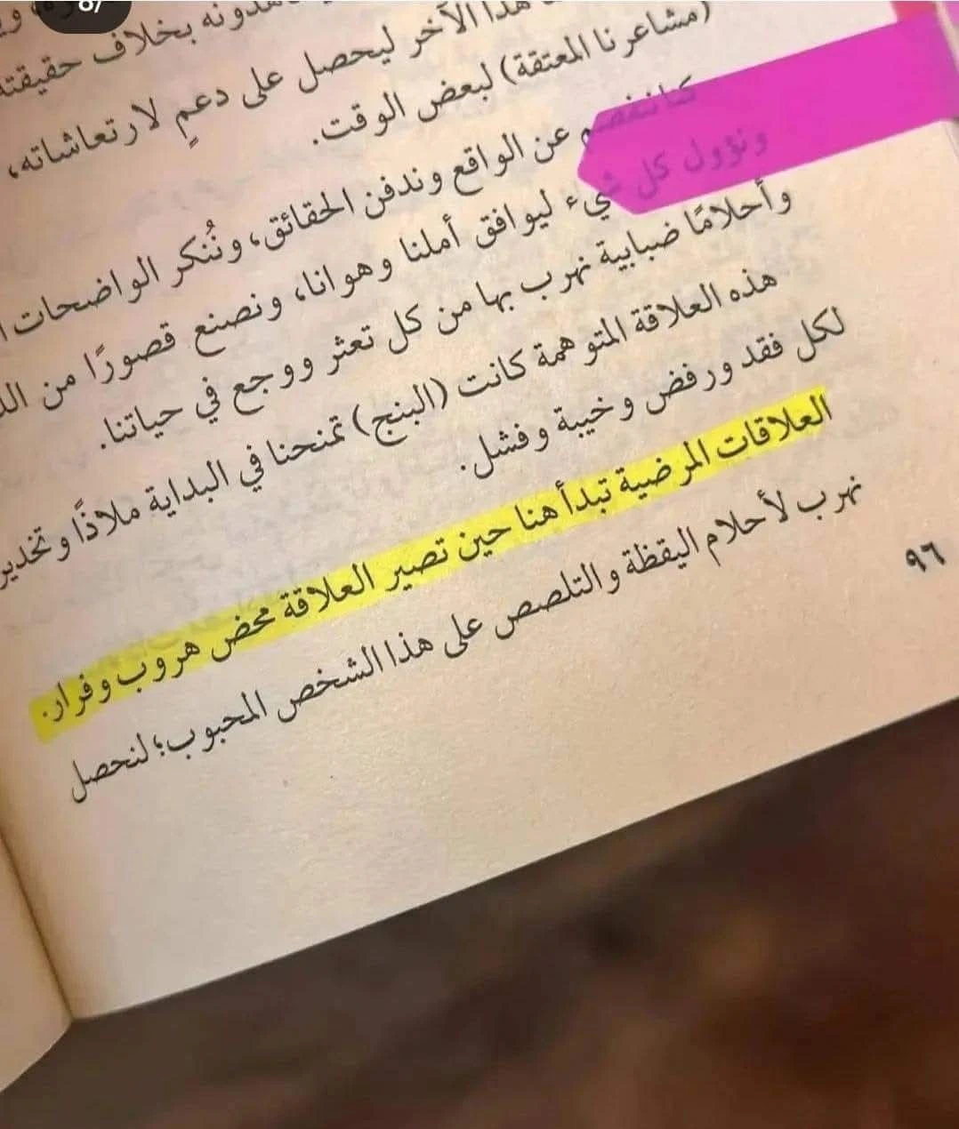 المنتج