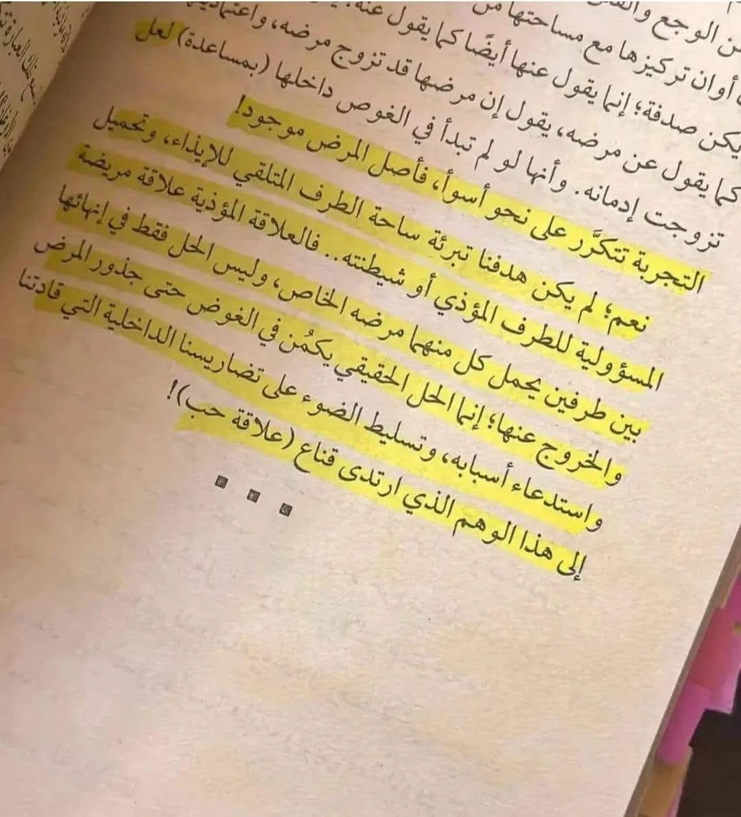 المنتج