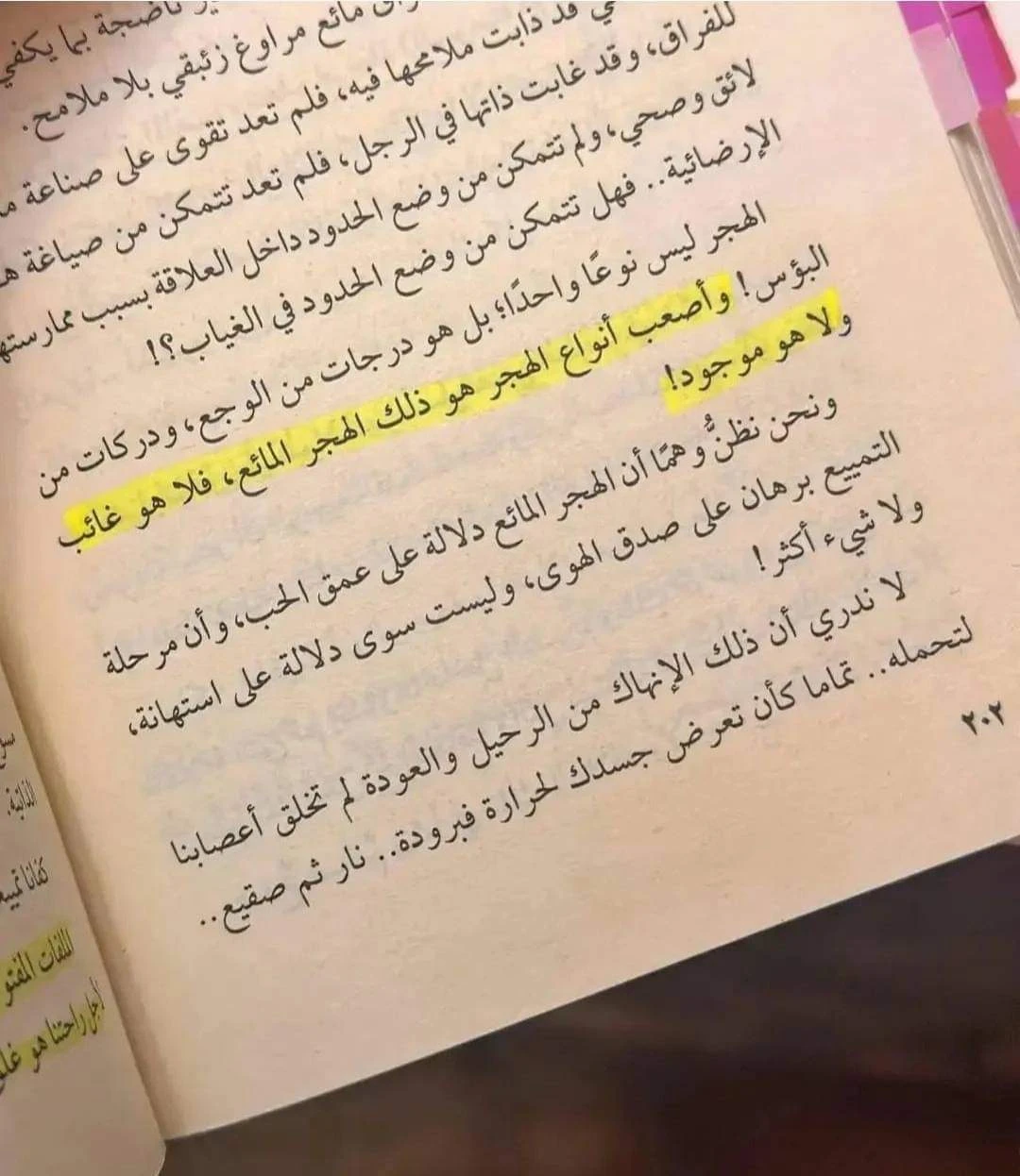 المنتج