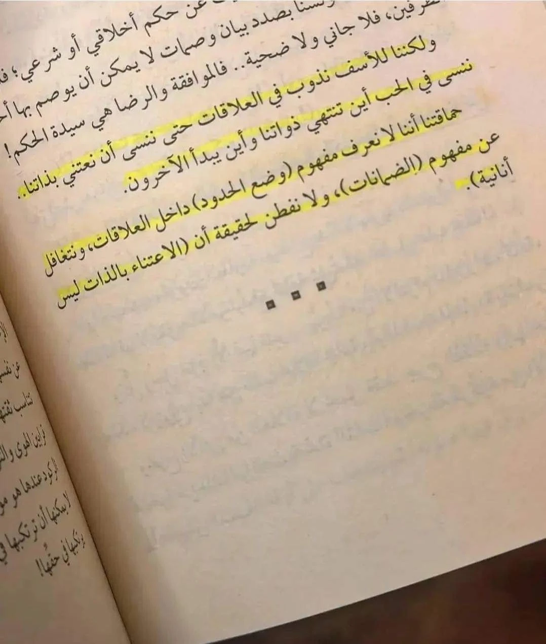 المنتج