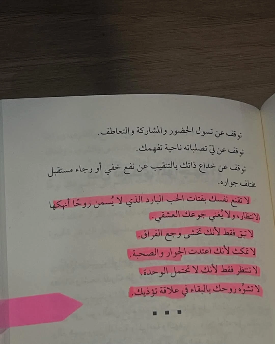 المنتج