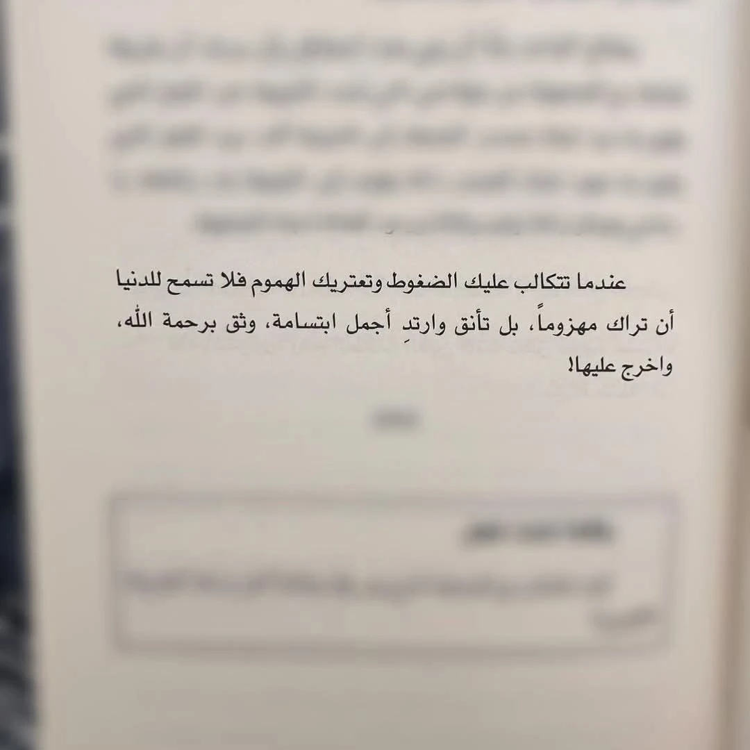 المنتج