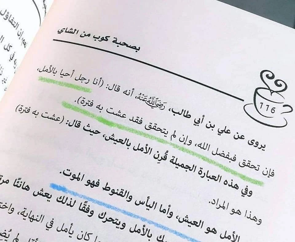 المنتج