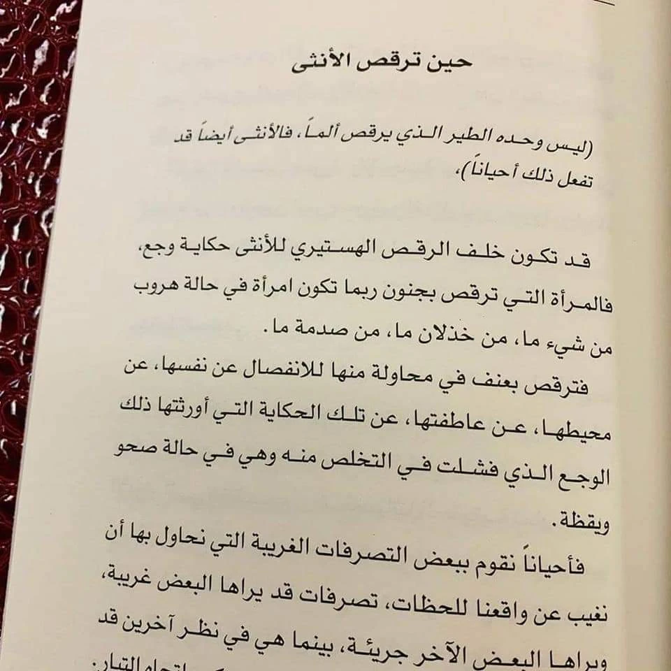 المنتج