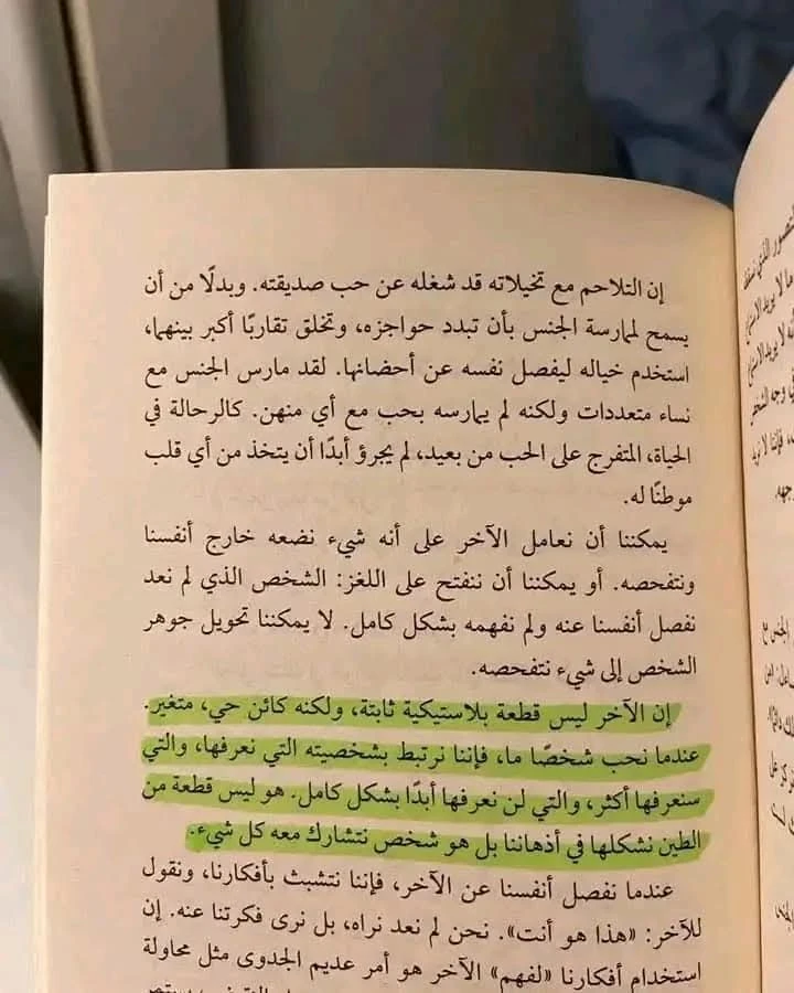 المنتج