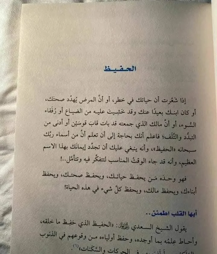 المنتج