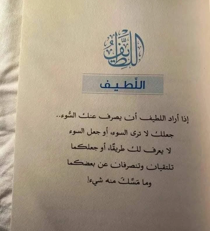 المنتج