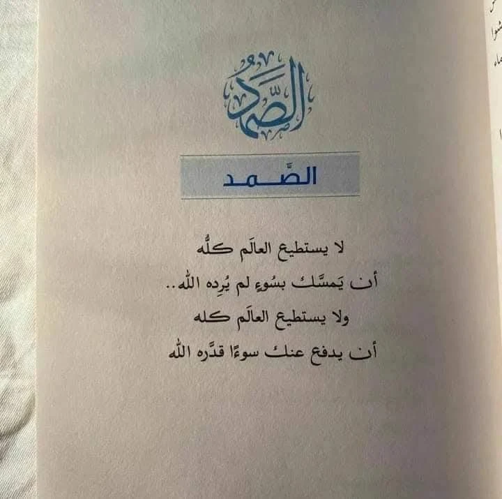 المنتج