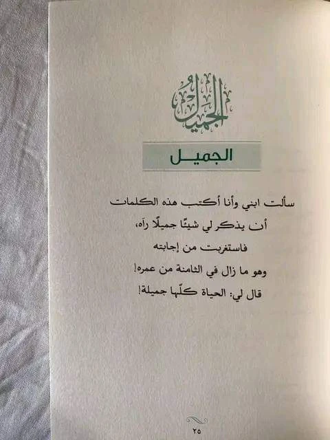 المنتج