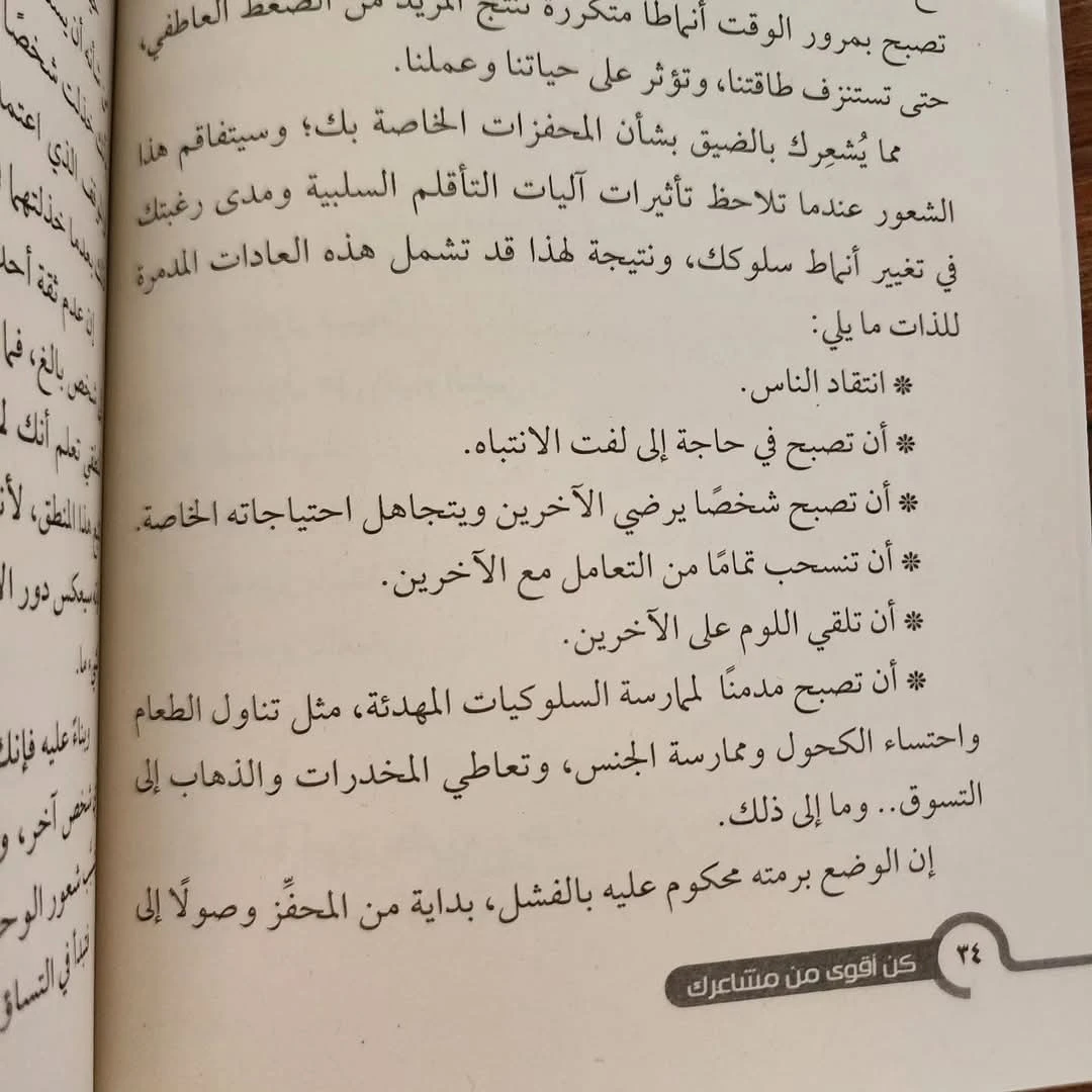 المنتج